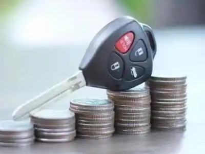 花山汽车抵押贷款需要些什么条件?