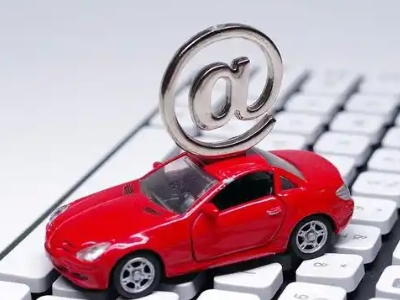 花山汽车抵押贷款和汽车消费贷款有什么区别